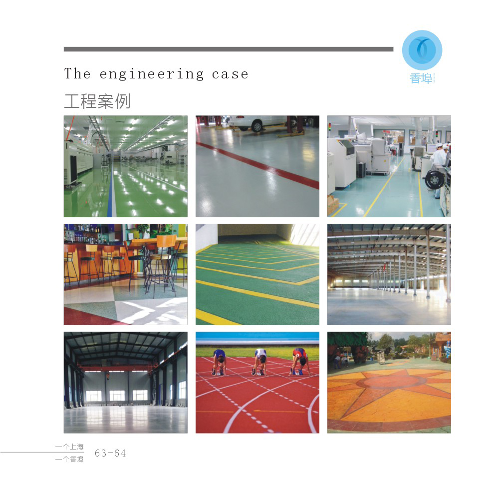 上海香埠建材科技有限公司