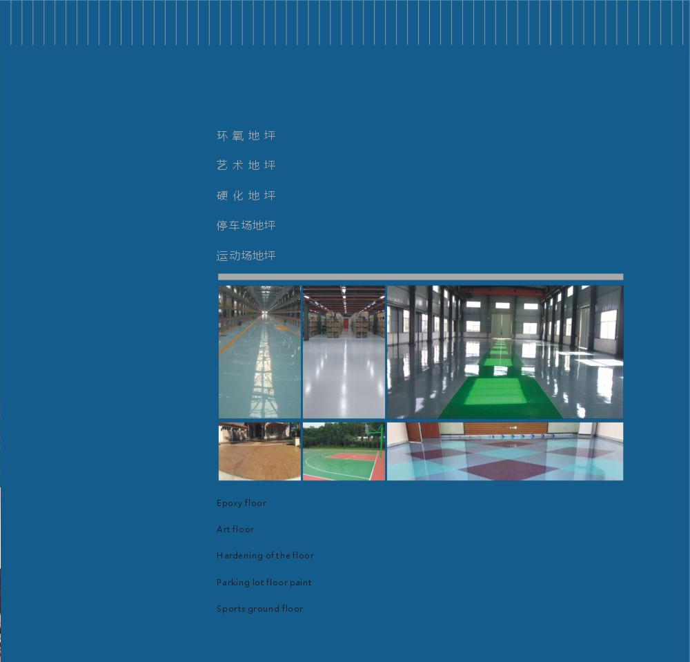 上海香埠建材科技有限公司